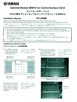 Yamaha MIM1D Инструкция по применению