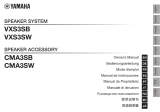 Yamaha VXS3SW Инструкция по применению