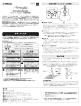 Yamaha SYSTEM74 Руководство пользователя
