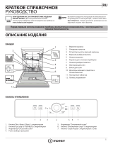 Indesit DFE 1B19 14 Руководство пользователя