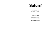 Saturn ST-EC7069 Инструкция по применению