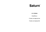 Saturn ST-FP8504 Инструкция по применению