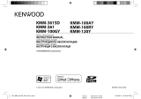 Kenwood KMM-361SDED Руководство пользователя