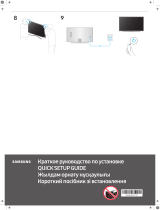 Samsung UE49MU6100U Инструкция по установке