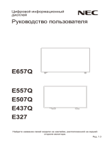 NEC MultiSync® E327 Инструкция по применению