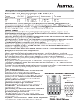 Hama 89073468 Инструкция по применению