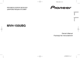 Pioneer MVH-150UBG Руководство пользователя