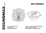 SoundMax SM-CSE503 Руководство пользователя