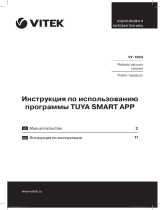 Vitek VT-1804 Руководство пользователя