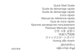 Mode d'Emploi pdf Huawei Band 4 Инструкция по началу работы