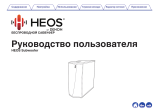 Denon Heos Sub Руководство пользователя