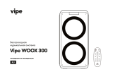 VipeWOOX300 Black
