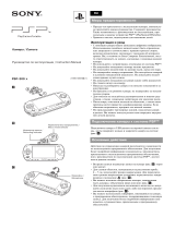 Sony Sony для PSP Руководство пользователя