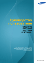 Samsung S19C300N Руководство пользователя