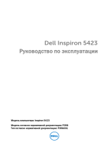Dell Inspiron 5423 /5423-2749/ Руководство пользователя