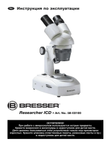 Bresser Researcher ICD Инструкция по применению