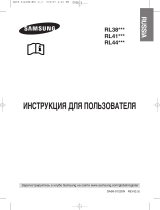 Samsung RL-44 QEUS Руководство пользователя