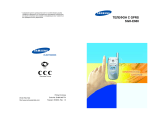 Samsung SGH-E600 Руководство пользователя