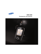 Samsung I520 Black Руководство пользователя