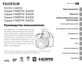 Fujifilm S4300 Инструкция по применению