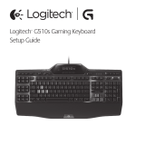 Logitech G510s Инструкция по установке