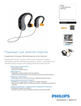 Philips SHB6000/00 Техническая спецификация