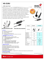 Genius 31710049101 Техническая спецификация
