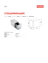 Franke 134.0159.403 Техническая спецификация