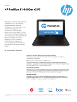 HP F5B64EA Техническая спецификация
