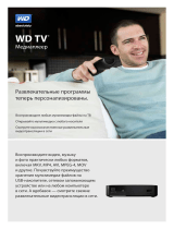 Western Digital WDBPUF0000NBK Техническая спецификация