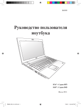 Asus B43S Руководство пользователя