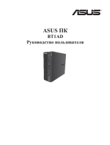 Asus BT1AD R8748 Руководство пользователя