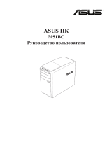 Asus M51BC Руководство пользователя