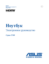 Asus Transformer Book T100TAM Руководство пользователя