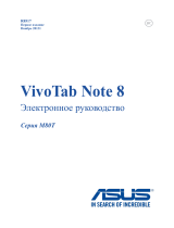 Asus VivoTab Note 8 (M80TA) Руководство пользователя