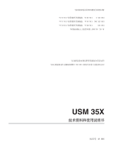 GE USM 35X Инструкция по эксплуатации