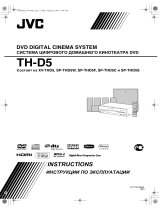 JVC TH-D5 Руководство пользователя