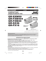 JVC GR-FXM404 Руководство пользователя