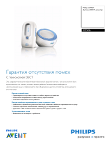 Philips SCD496 Руководство пользователя