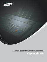Samsung SF-370 Инструкция по эксплуатации