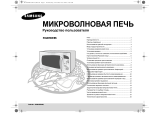 Samsung M187DMR Руководство пользователя