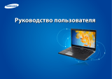 Samsung NP700G7C Руководство пользователя