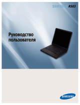 Samsung NP-R503E Руководство пользователя