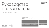 Samsung SAMSUNG DV150F Руководство пользователя