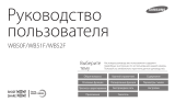 Samsung SAMSUNG WB50F Руководство пользователя