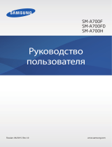 Samsung SM-A700H Руководство пользователя