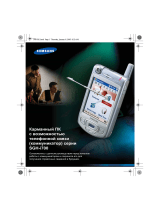 Samsung Коммуникатор I700 Руководство пользователя