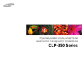Samsung CLP-350N Инструкция по эксплуатации