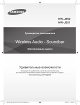 Samsung HW-J550 Руководство пользователя