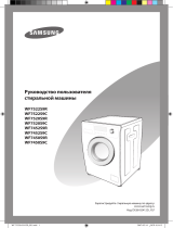 Samsung WF7522S9C Руководство пользователя